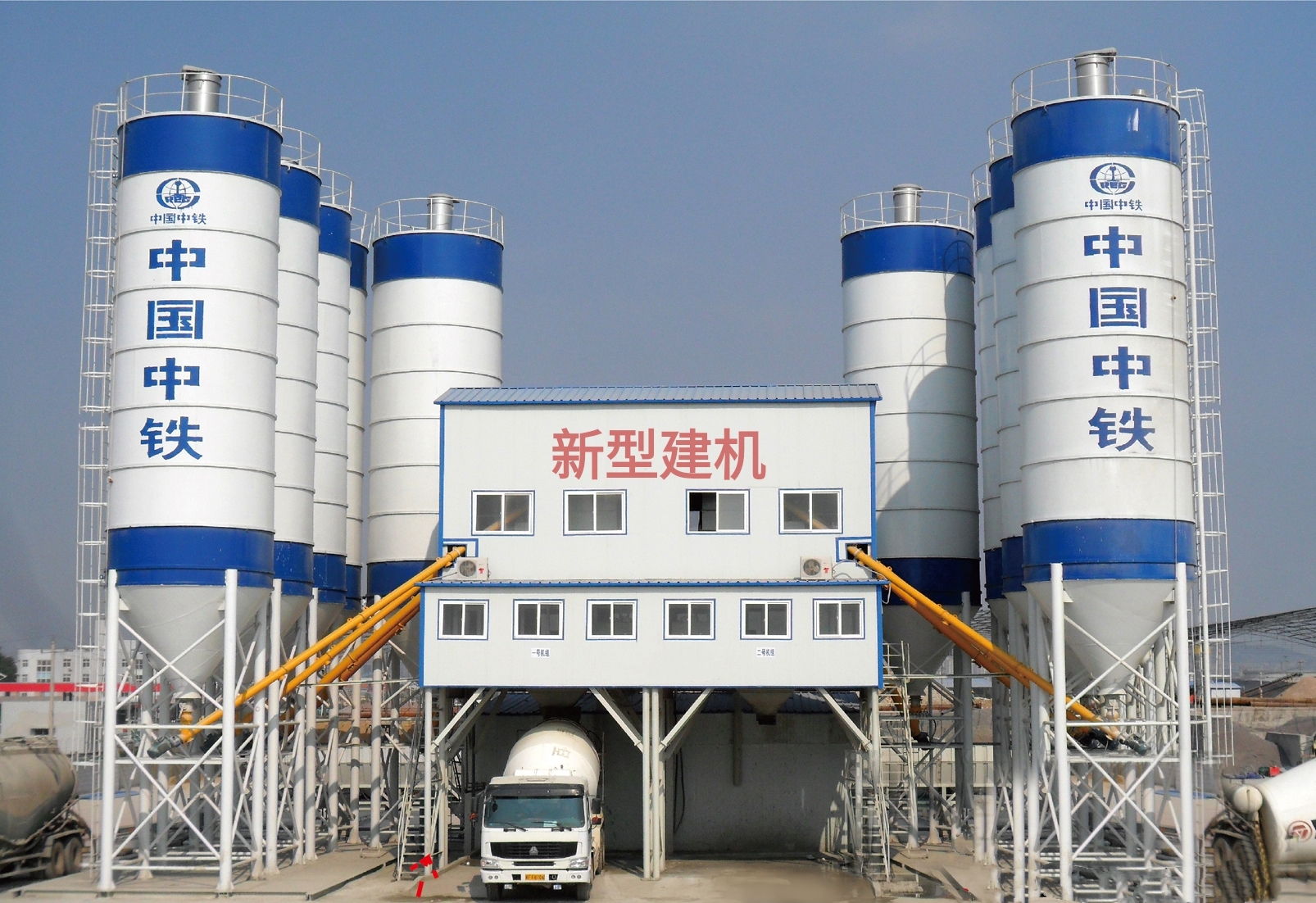新型建機(jī)攪拌站 新型建機(jī)攪拌站